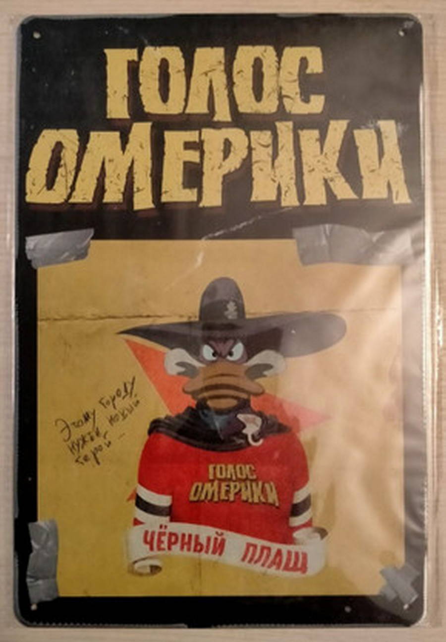 Голос Омерики – Чехословакия + Уздечка (2LP color)